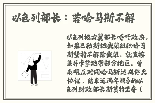 2024年免费b站人口